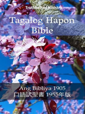 cover image of Tagalog Hapon Bible
